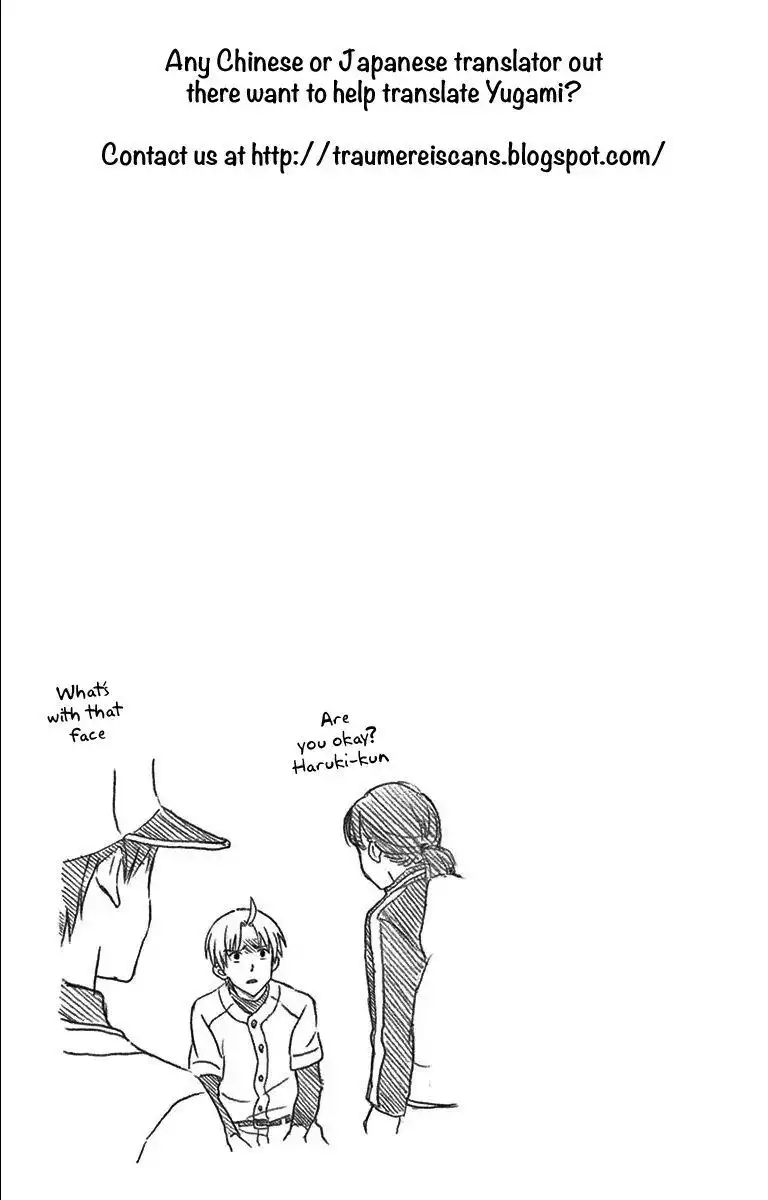 Yugami-kun ni wa Tomodachi ga Inai Chapter 21.5 14